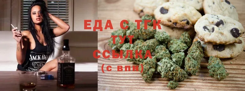 shop формула  Белозерск  Canna-Cookies марихуана 