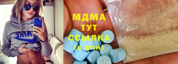 марки nbome Богданович